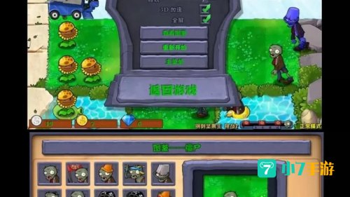 最火单机游戏