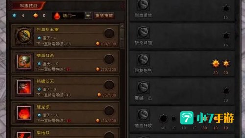 斗战神激活码