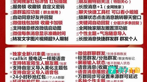 斗战神激活码