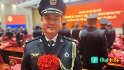 天津公安