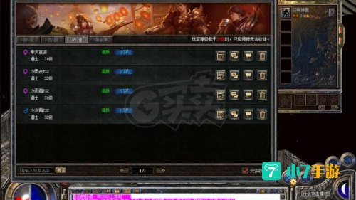 热血传奇推荐人账号