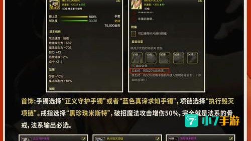 dnf气功觉醒