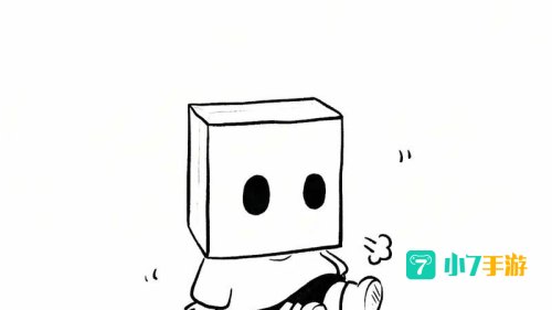 方块小人