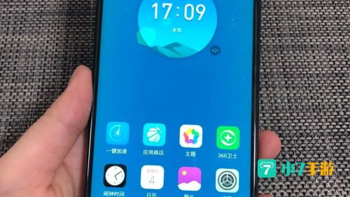 手机360下载