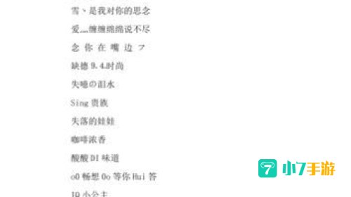 奥比岛名字