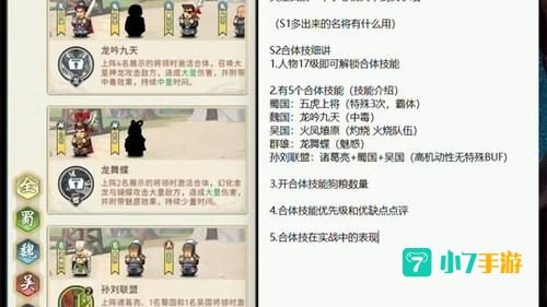 s2奖励