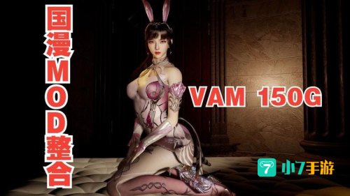 可以插别人的3D模拟器游戏