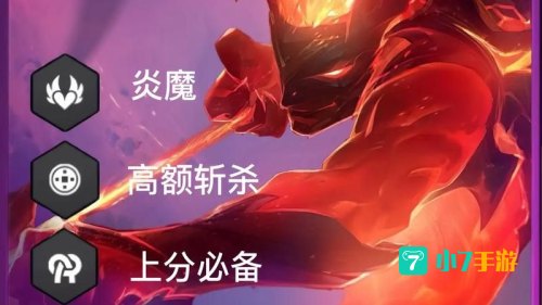 韦鲁斯天赋