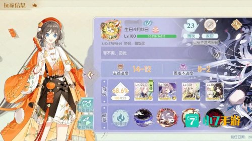 6月1号关闭游戏是真的吗