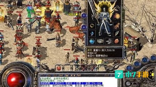 热血传奇外挂下载
