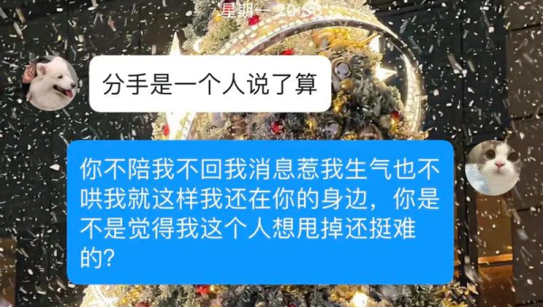 聊天记录分析报告怎么看