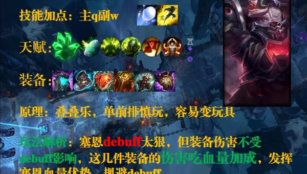 牛头人出装